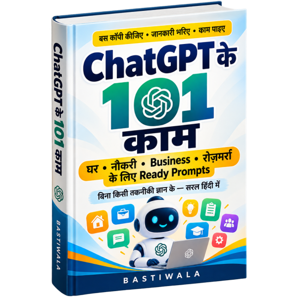 ChatGPT के 101 काम